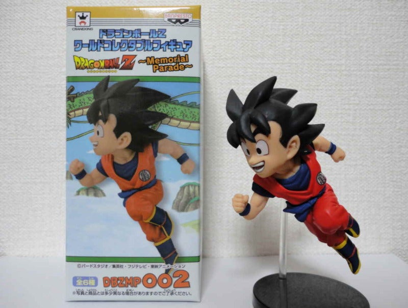 其之二百十五ドラゴンボールZ ワールドコレクタブルフィギュア