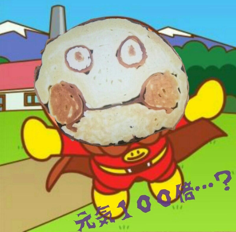 アソパソマソ？？＠しやがれ | 三日月の嵐