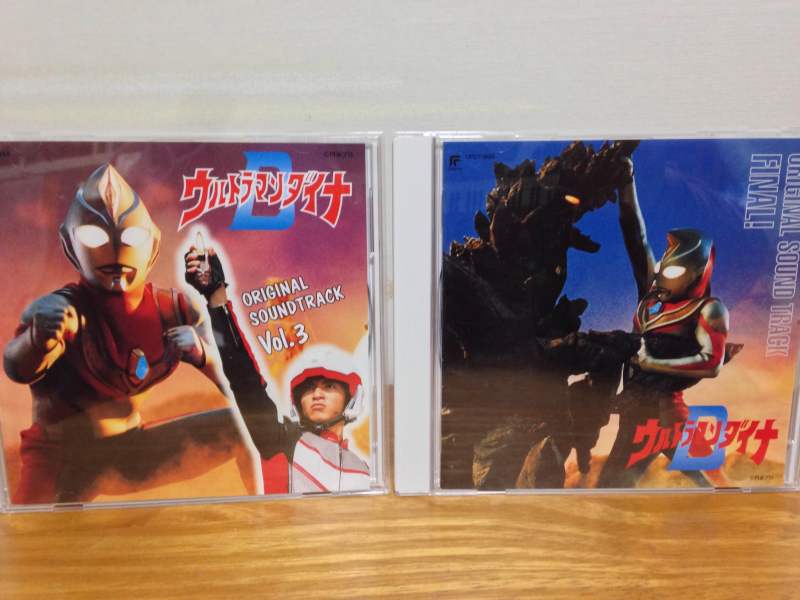 ウルトラマンダイナ O.S.T リマスターBOX | 赤いてるてる坊主