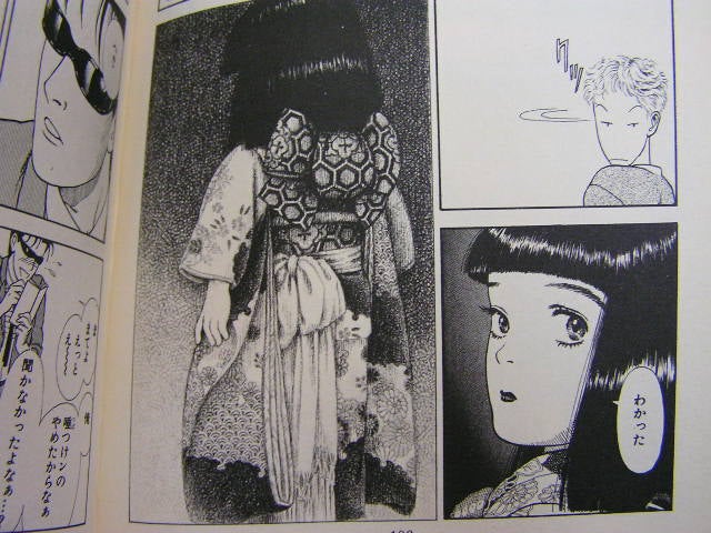 草迷宮・草空間」内田善美 | クレイジーまったり社長のブログ