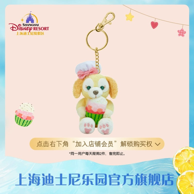 クッキーアン アフタヌーンティー ぬいぐるみキーチェーン| 上海