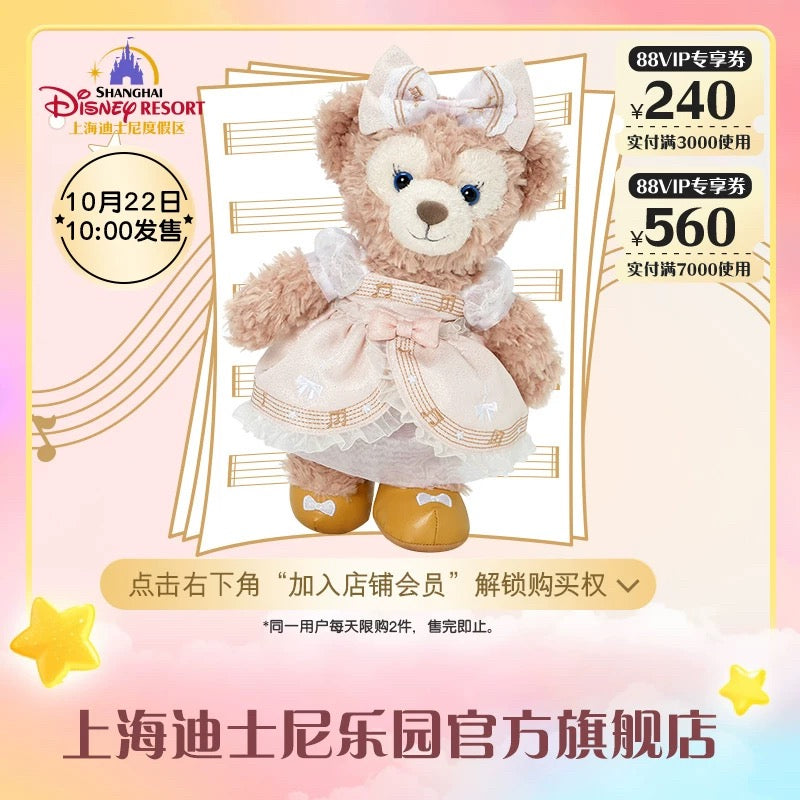新品タグ付き上海ディズニーランド購入シェリーメイ ぬいぐるみ L