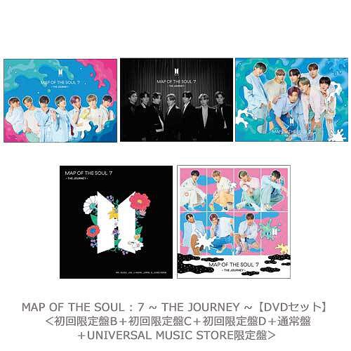 CDJapan : MAP OF THE SOUL: 7 