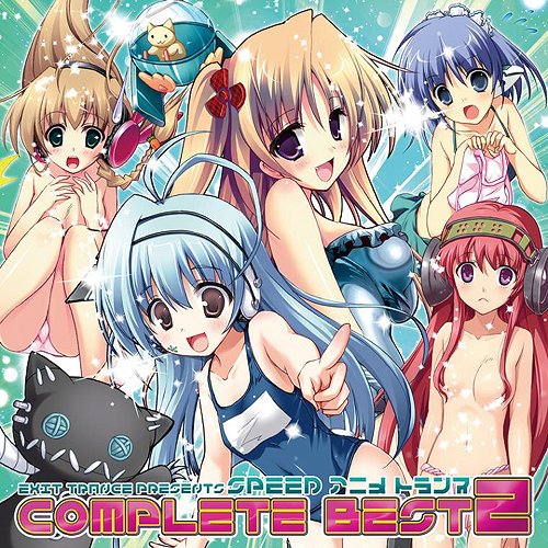 CDJapan : Exit Trance Presents Speed Anime Trance Complete Best 2
