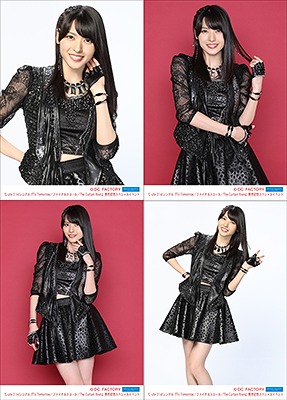 CDJapan : Yajima Maimi Solo 2L Photo Set C (4 Pieces) [C-ute 