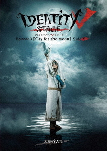 CDJapan : Identity V STAGE Episode3 