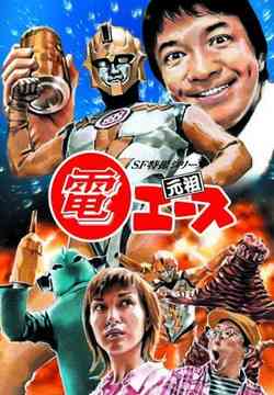 CDJapan : Kairaku no Chojin Honke Den Ace Original Video DVD