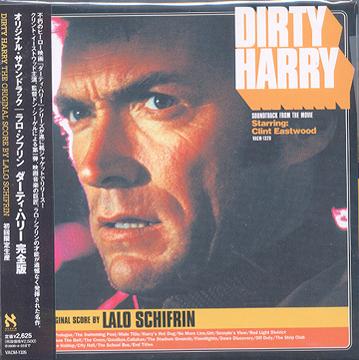 CDJapan : Dirty Harry Original Soundtrack Complete Edition