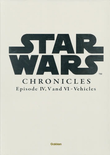CDJapan : STAR WARS Chronicles Episode IV, V AND VI/Vehicles
