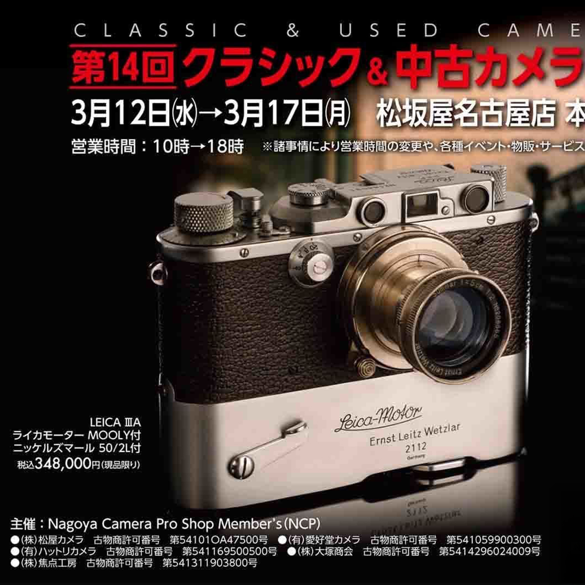 14-classic-camera-main.jpg
