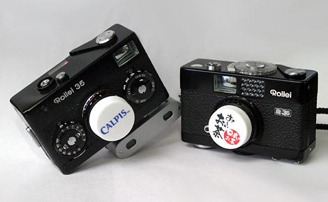 Rollei35用カルピスキャップ: 蜩の硯