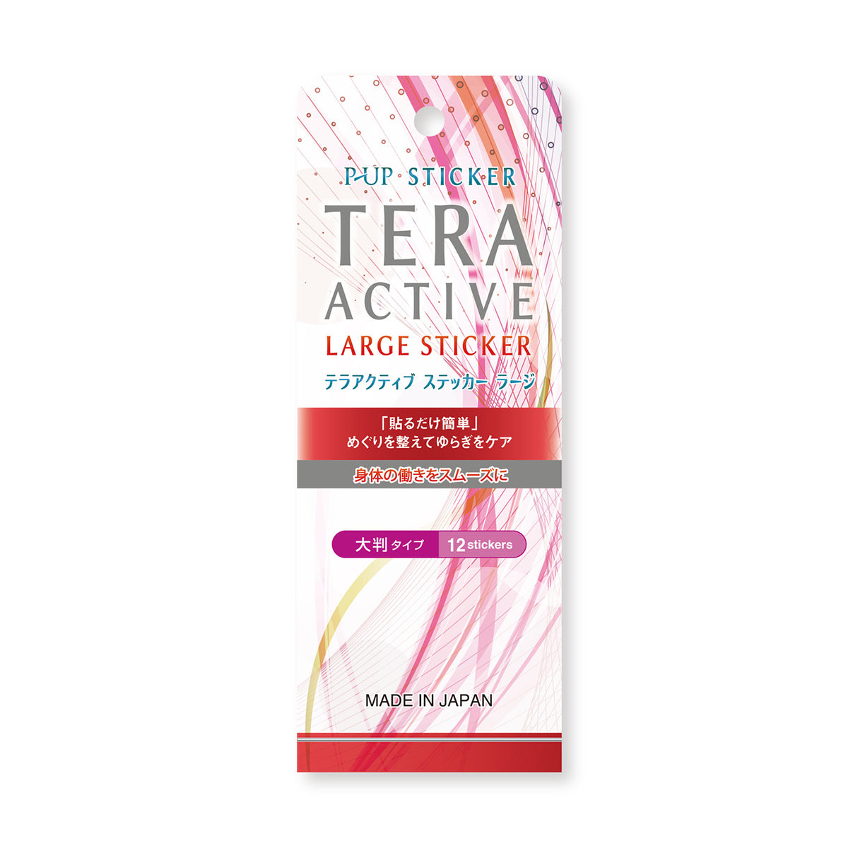 正規販売店】P-UP テラアクティブステッカー ラージ | ボディケア | P