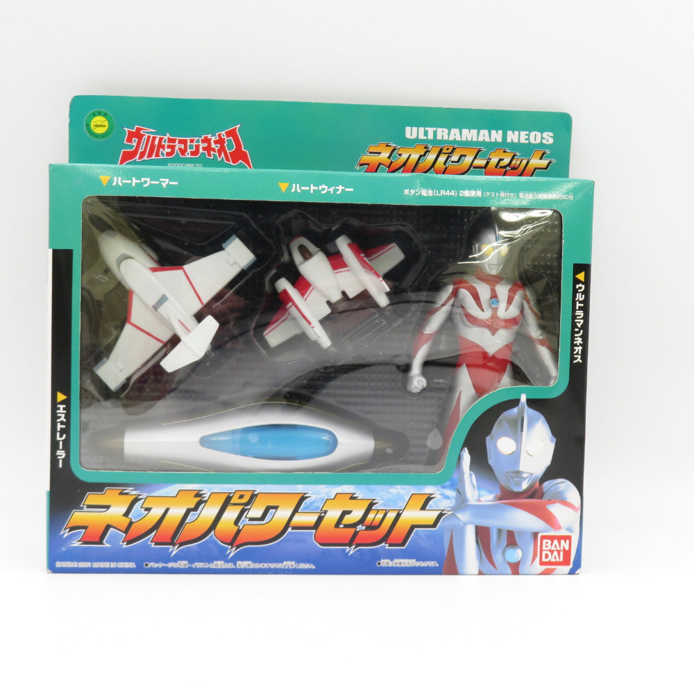 ウルトラマン ネオパワーセット ウルトラマンネオス BANDAI バンダイ