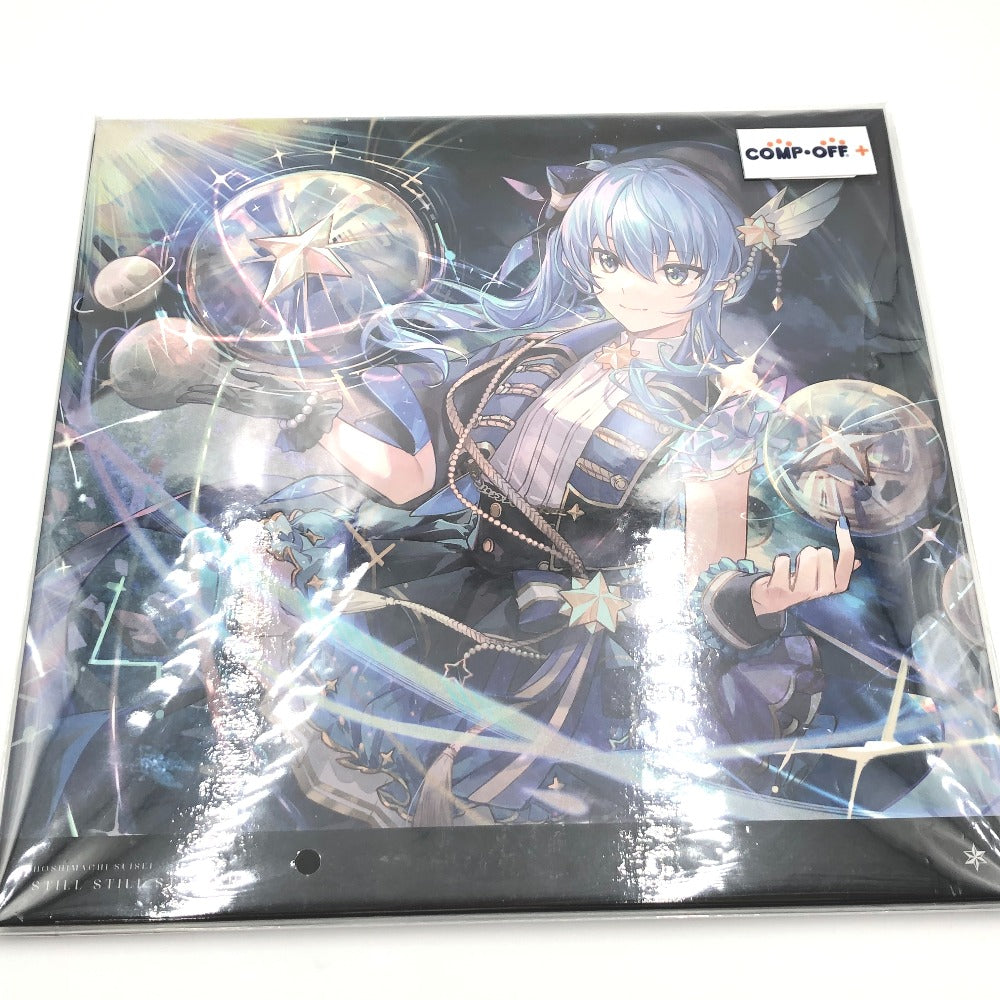 レコード 星街すいせい / Still Still Stellar[完全生産限定盤] 未使用