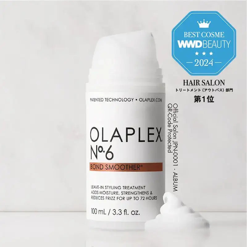 公式公認店】OLAPLEX オラプレックス No. 6 ボンドスムーサー | サロン