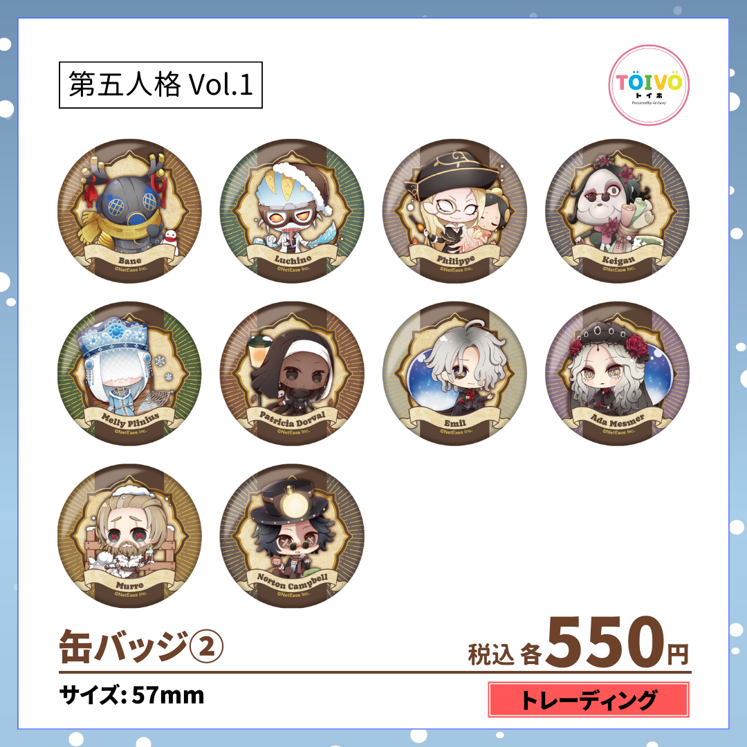 受注販売】第五人格 第1弾｜缶バッジ② – Anchovy Store