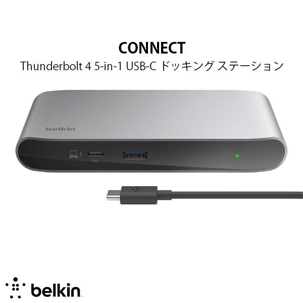 BELKIN CONNECT Thunderbolt 4 5-in-1 USB-C ドッキングステーション