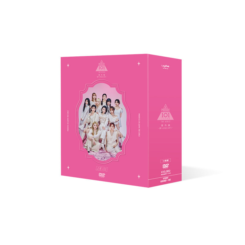 PRODUCE 101 JAPAN THE GIRLS 番外編 - 夢へのはじまり -【DVD