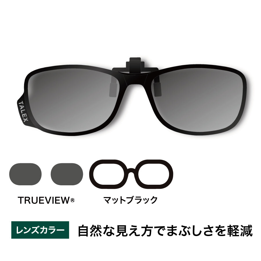 クリップオン03 -TRUEVIEW® – TALEX online store