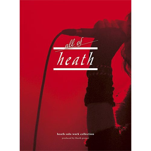 heath / all of heath【CD】【+Blu-ray】 – UNIVERSAL MUSIC STORE