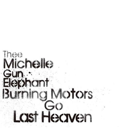 THEE MICHELLE GUN ELEPHANT / BURNING MOTORS GO LAST HEAVEN【完全