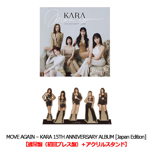 KARA / MOVE AGAIN – KARA 15TH ANNIVERSARY ALBUM [Japan Edition