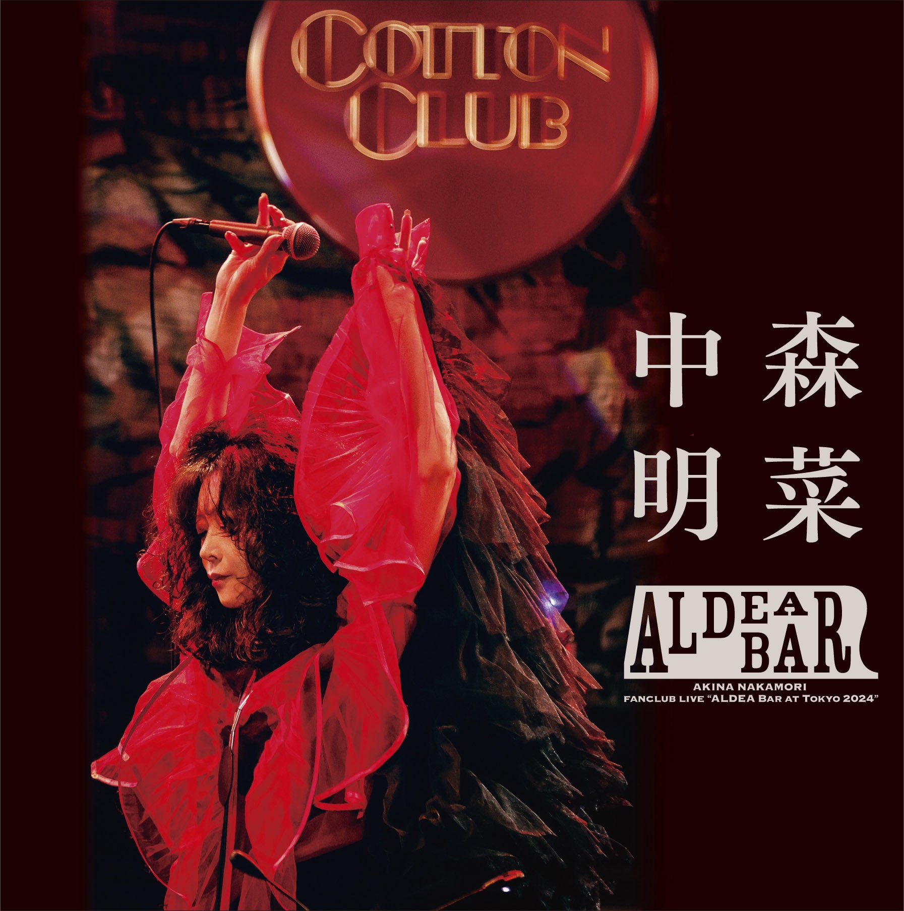 FANCLUB LIVE ｢ALDEA Bar at Tokyo 2024｣【3枚組完全生産限定BOX(Blu