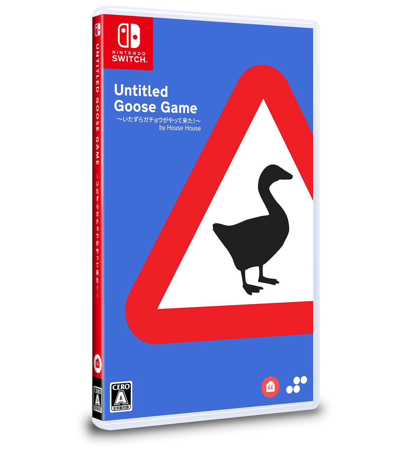 Untitled Goose Game – SUPERDELUXE GAMES