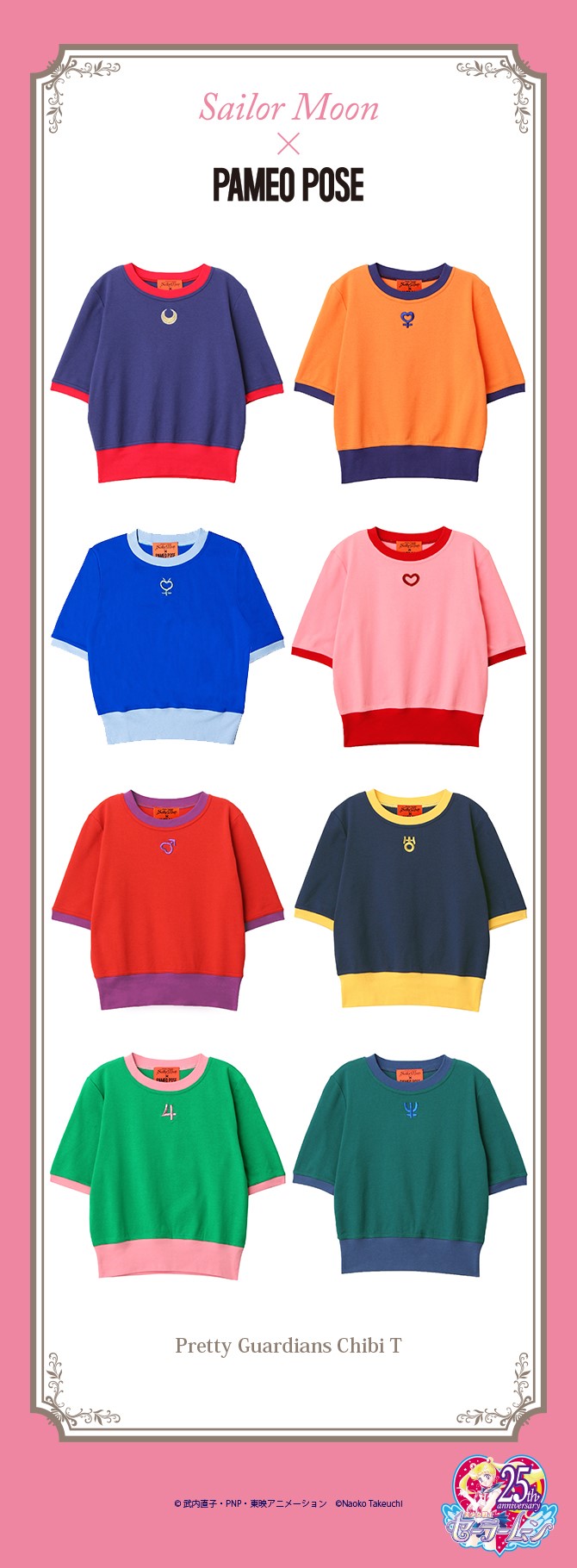 セーラームーン×ISETAN 2018イベント 