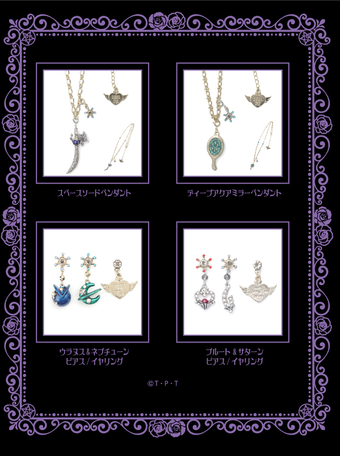 セーラームーン×ISETANイベント2017 ANNA SUI コラボ：美少女戦士