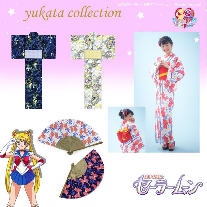 美少女戦士セーラームーン 浴衣セット / 浴衣 / 帯 / 扇子：美少女戦士