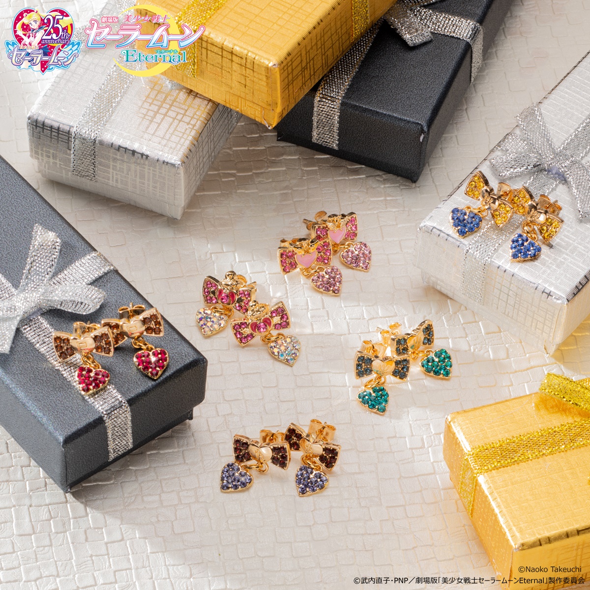 ハートクリスタルアクセサリーシリーズEternalバージョン：美少女戦士