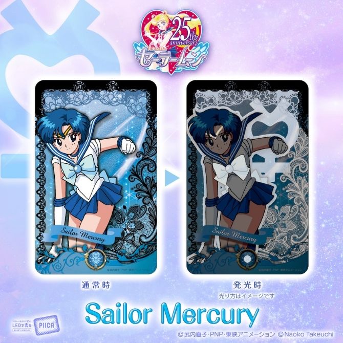 美少女戦士セーラームーン PIICA＋クリアパスケース：美少女戦士