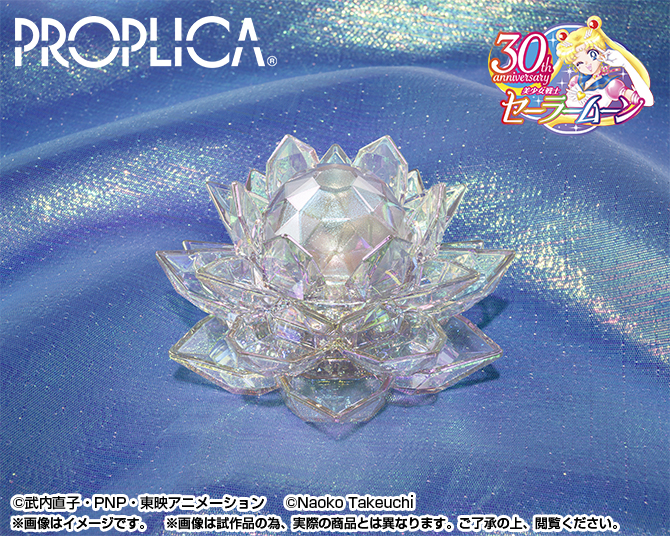 PROPLICA ムーンスティック-Brilliant Color Edition-：美少女戦士