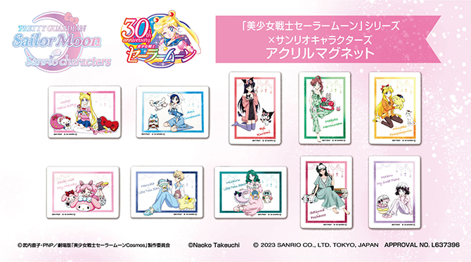 美少女戦士セーラームーン」シリーズ×サンリオキャラクターズ スライド