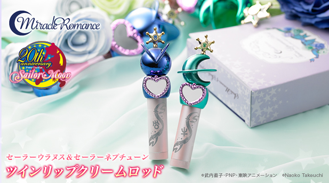 劇場予約販売】ミラクルロマンス セーラーウラヌス＆セーラー