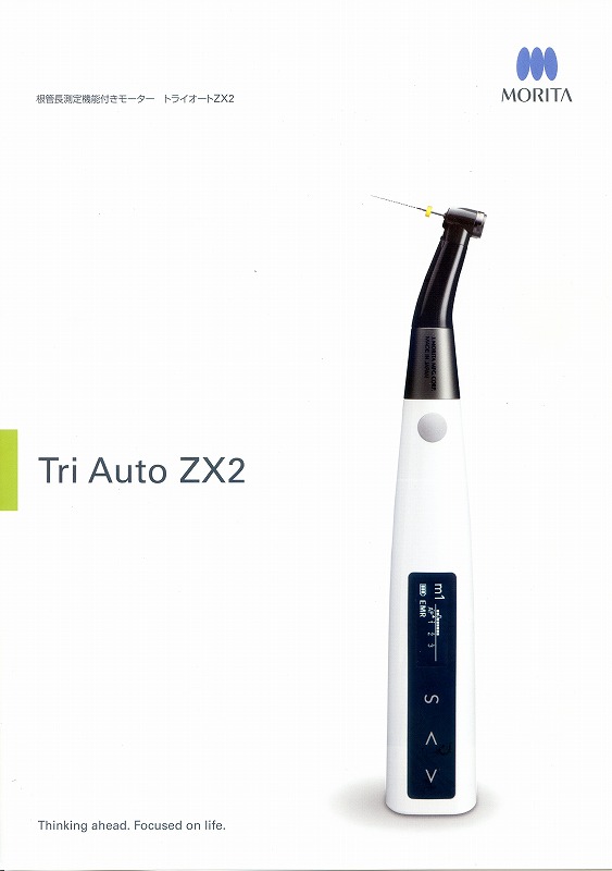 新製品情報 ｜ 総合歯科商社の佐波