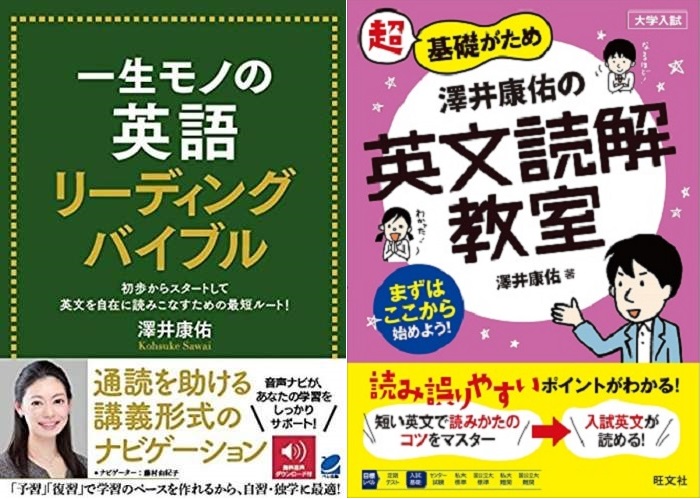 澤井康佑オフィシャルサイト