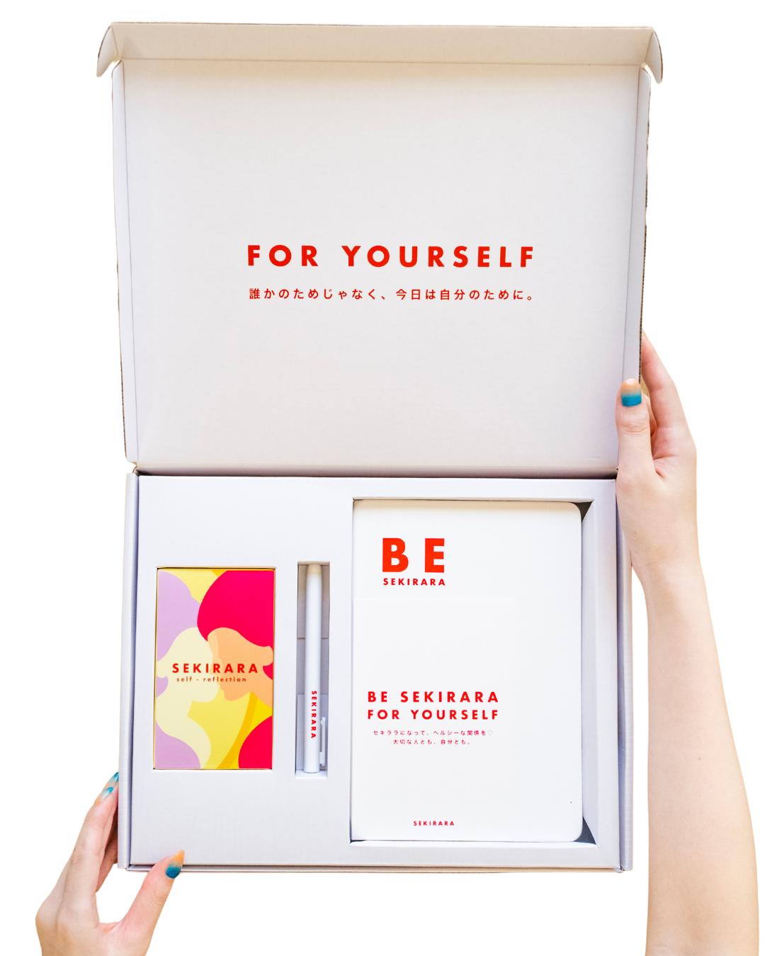 Self-Reflection Gift Box （セルフリフレクション用ギフトボックス