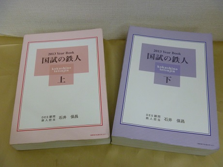 参考書 - 歯科医師国家試験の問題集・参考書のご紹介！ - Cute.Guides