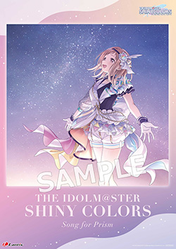 THE IDOLM@STER SHINY COLORS Song for Prism 星の声」特典デザイン決定！
