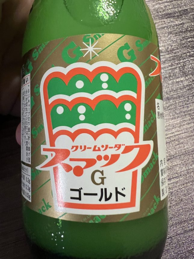 コーラ対抗のスマックは鈴木鉱泉が生みの親 / 三重 桑名市 1913年創業