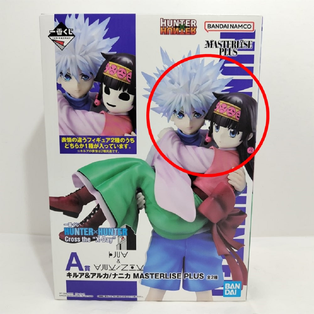 中古】【外箱のみ開封】キルア＆アルカ 「一番くじ HUNTER×HUNTER