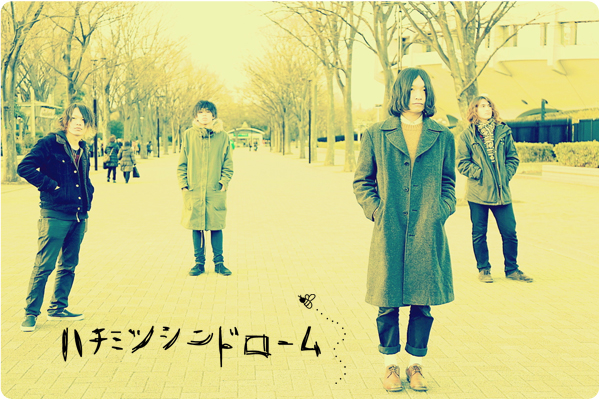 ハチミツシンドローム – SHIBU ROCK-Nst