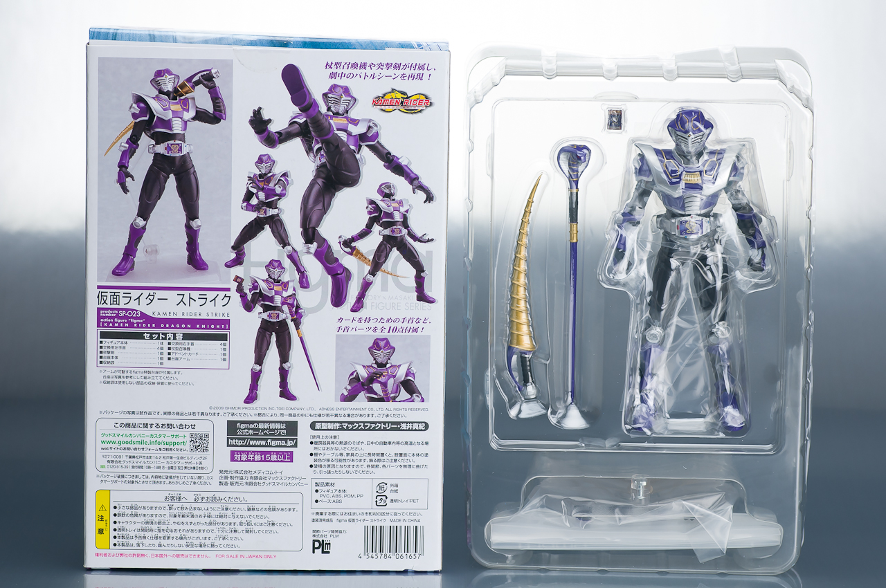 レビュー】Max Factory×メディコム・トイ figma SP-023 仮面ライダー