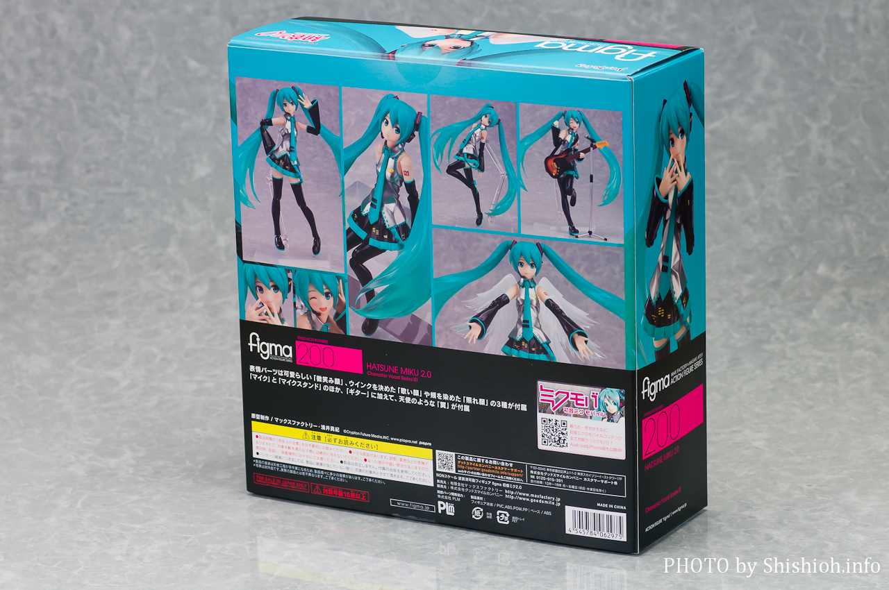 レビュー】 マックスファクトリー figma 200 初音ミク 2.0