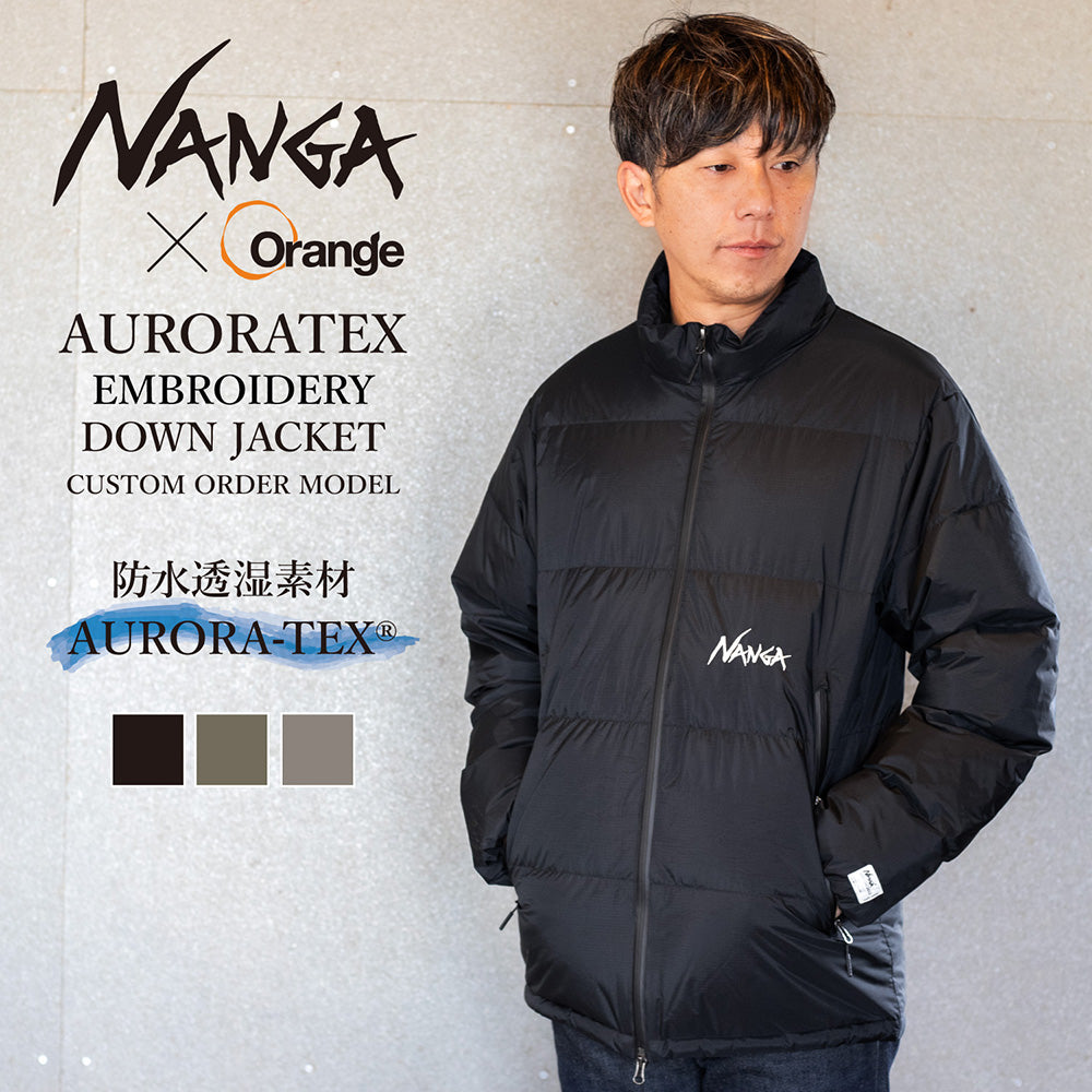 別注 オーロラテックス エンブロイダリー ダウンジャケット