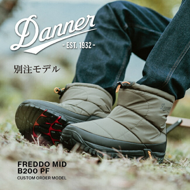 カーキ 27cm・28cmのみ在庫あり】DANNER ダナー DANNER×Orange 別注