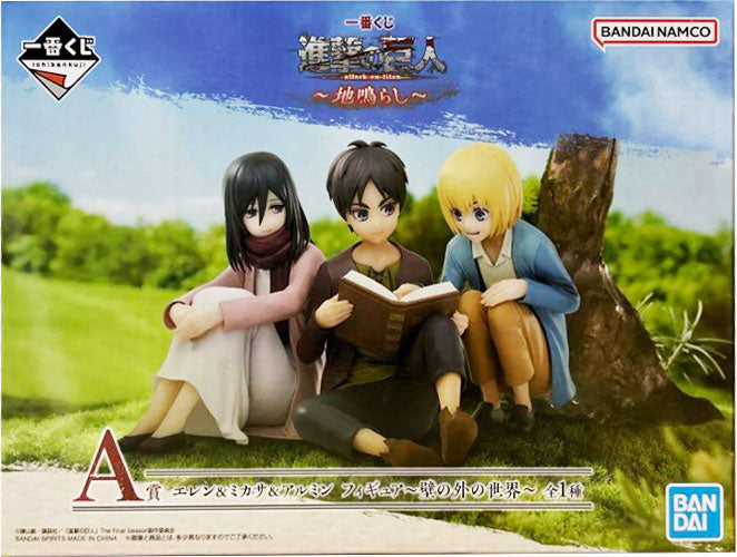 A賞 エレン&ミカサ&アルミン 一番くじ 進撃の巨人～地鳴らし～ 進撃の