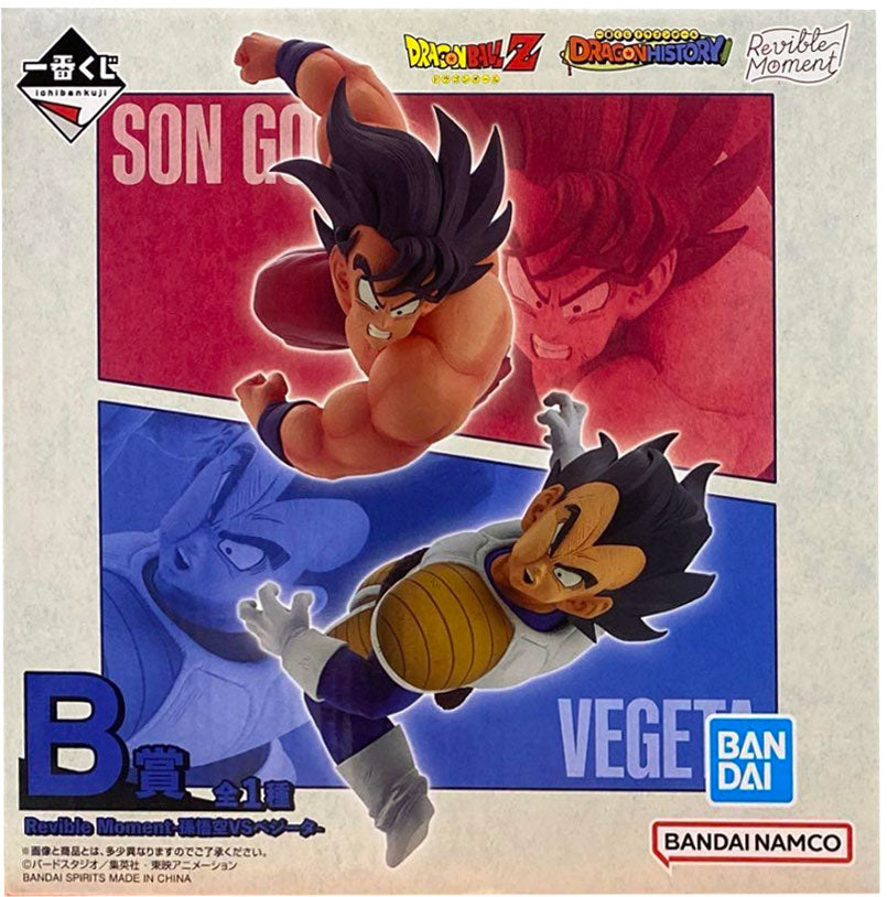 B賞 Revible-Moment 孫悟空VSベジータ 一番くじ ドラゴンボール DRAGON